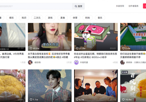 抖音网页版内测上线，直接启用双拼“douyin.com”