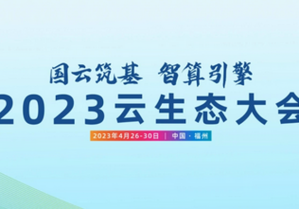 中国电信天翼云将发布预训练大模型，目前已进入内部测试阶段