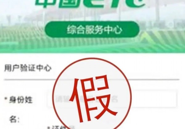 收到带不明网址的短信怎么办？四招教你识别虚假网站