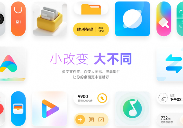 小米备案mios.cn域名 网友表示有问过谷歌吗