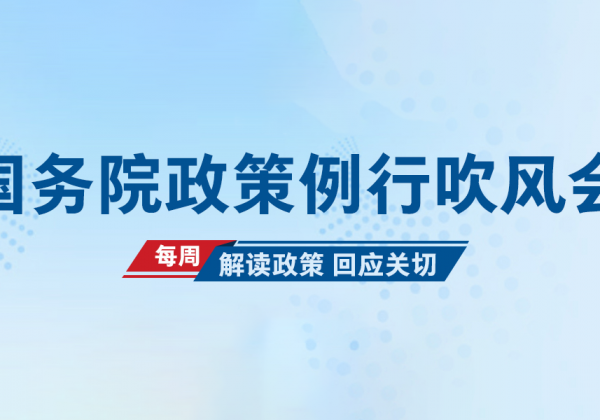 国家医疗保障局：推进医保经办全流程数字化服务