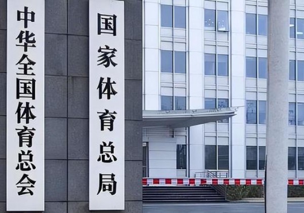 国家体育总局：应用大数据、云计算、人工智能等现代信息技术 不断提升体育消费体验